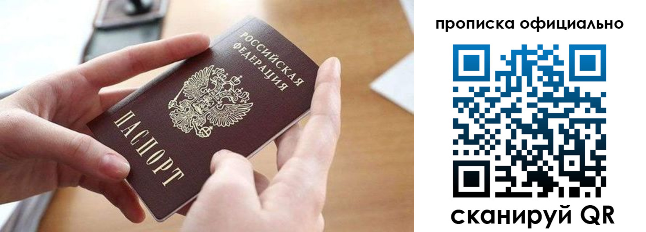 регистрация для школы в Новозыбкове